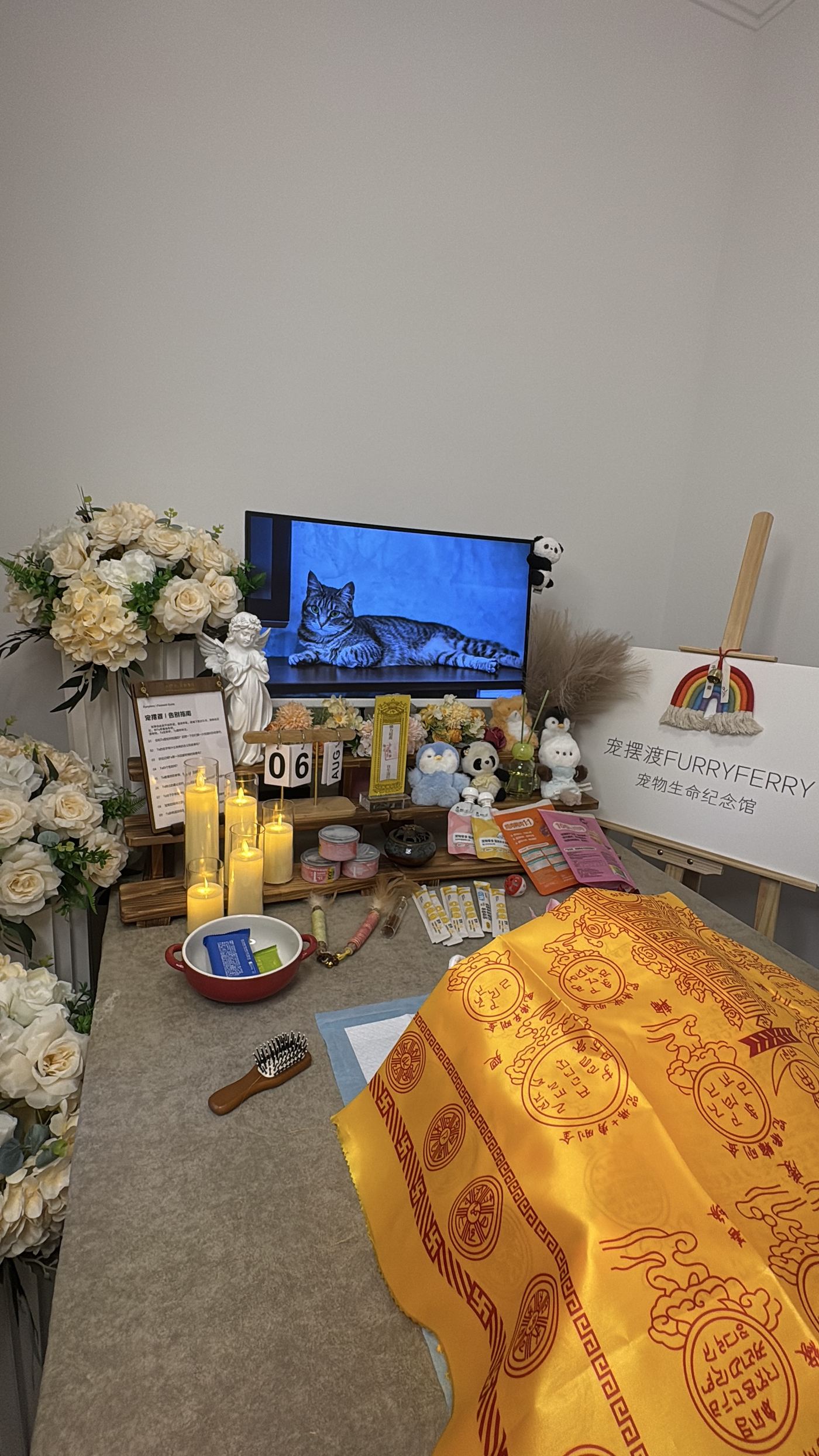 节假日服务安排